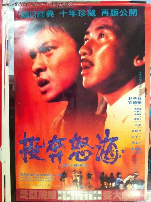 波鸿鲁尔大学物理学文凭证书